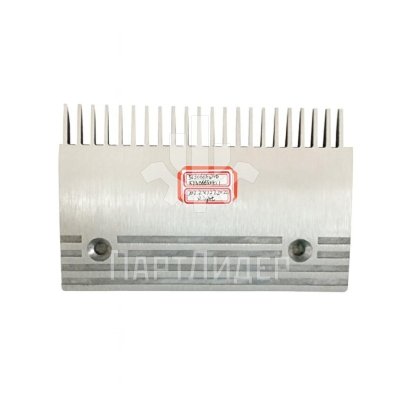 Гребенка эскалатора центральная 197х127мм 22 зуба 5130669D10 Kone