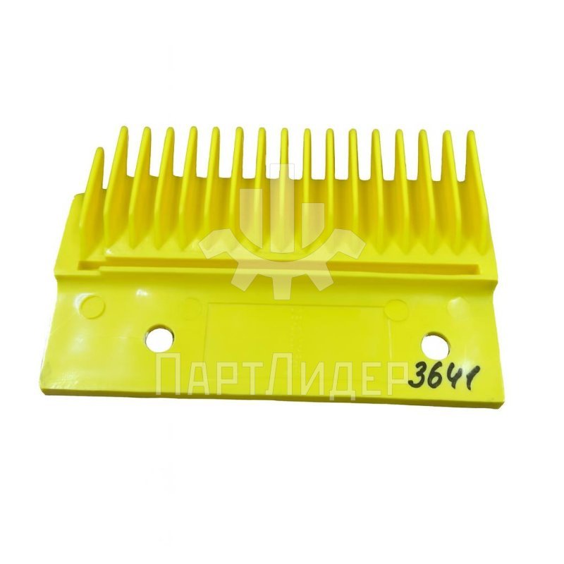 Гребенка эскалатора правая желтая пластиковая 146х95мм 17 зубьев DSA2000168-R LG Sigma