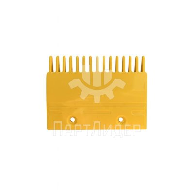 Гребенка эскалатора центральная пластик желтая 126x97мм 14 зубьев YS120B976 Mitsubishi