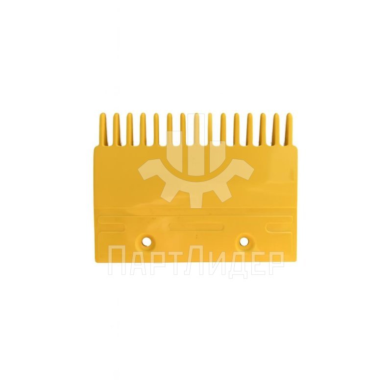 Гребенка эскалатора центральная пластик желтая 126x97мм 14 зубьев YS120B976 Mitsubishi