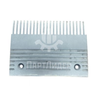 Гребенка траволатора правая 22 зуба 203x150 серебро алюминий SJEC