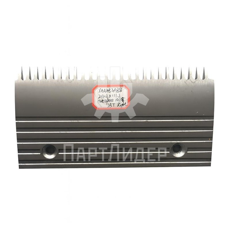 Гребенка траволатора правая 214.2х111.2 25 зубов XAA453AB8 XiZi Otis