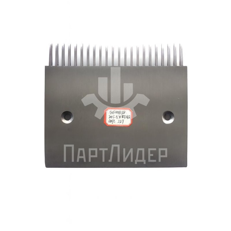 Гребенка траволатора левая Schindler 9500 205.4x181.4мм 22 зуба