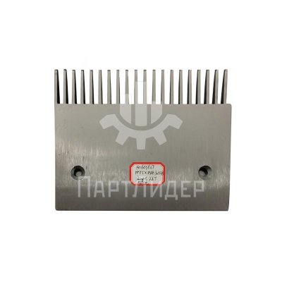 Гребенка траволатора центральная правая Schindler 199.5х154.3мм 22 зуба