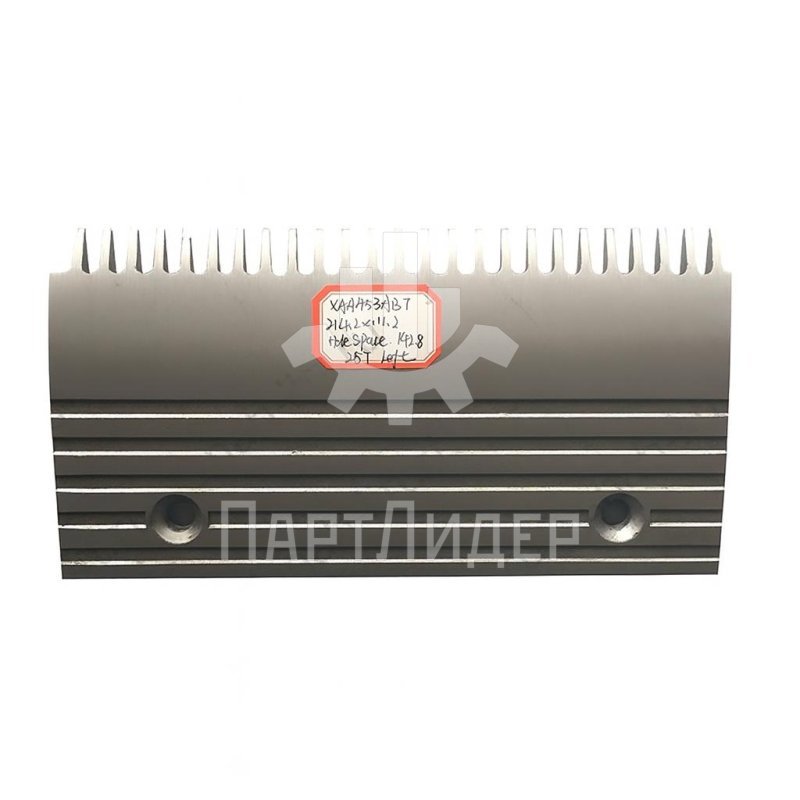 Гребенка траволатора центральная 214.2х111.2 25 зубов XAA453AB7 XiZi Otis