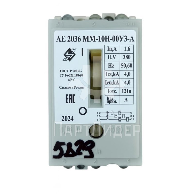 Автоматический выключатель АЕ 2036ММ-10Н-00 1.6А