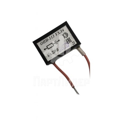 Ограничитель перенапряжений ОПН-113 10А 220В