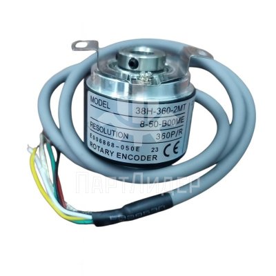 Энкодер 38H-360-2MT-8-50-B00ME