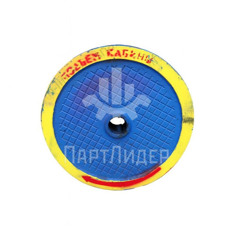 Маховик (штурвал) на двигатель D=450мм d=55мм 05010200302 МЛЗ