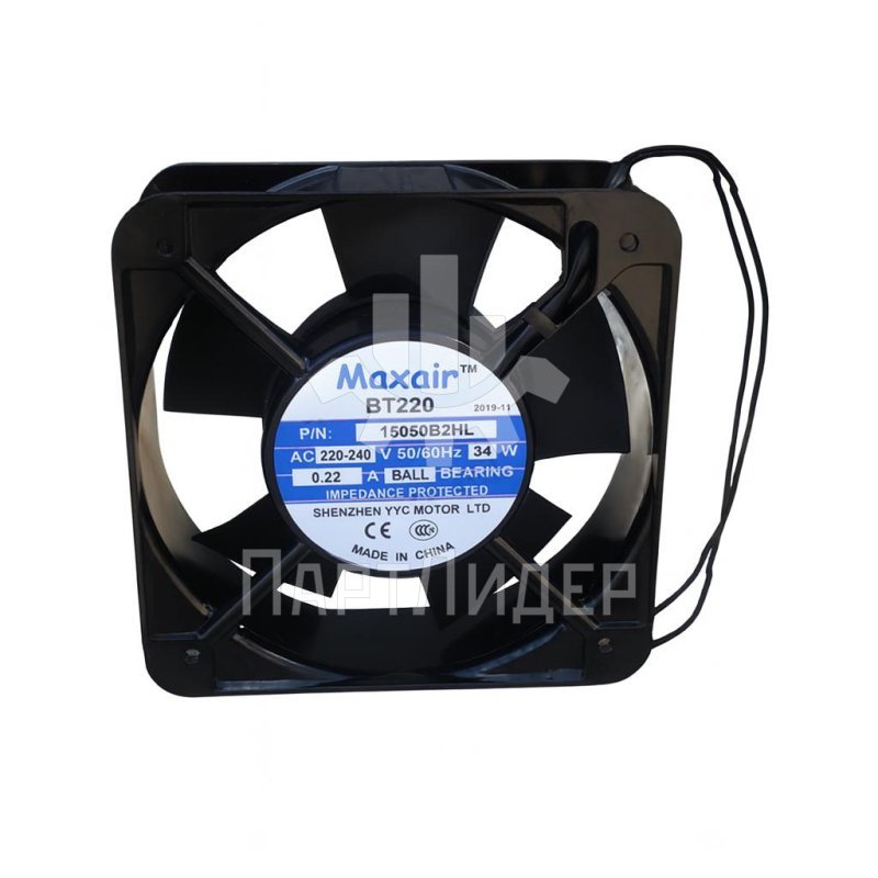 Вентилятор (Форма квадрат) 150x150x51 220V 0.22A 15050B2HL BT220 Maxair