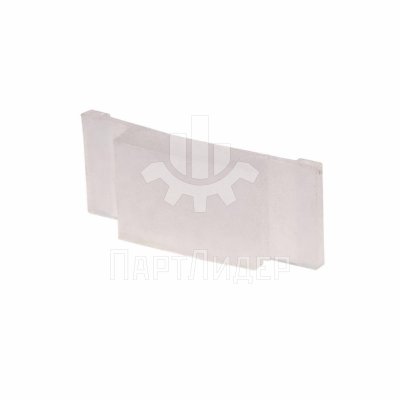 Башмак двери B=9мм 0411.06.01.009 ЩЛЗ