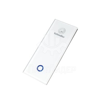 Пост вызывной сенсорный крайний этаж LOP5-1 Schindler