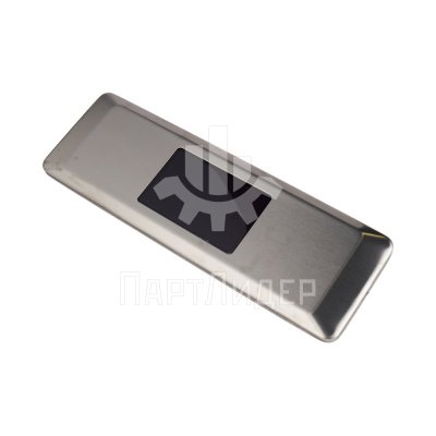 Табло этажное горизонтальное для станции УКЛ красная подсветка L.AVBG.4070.R.UKL