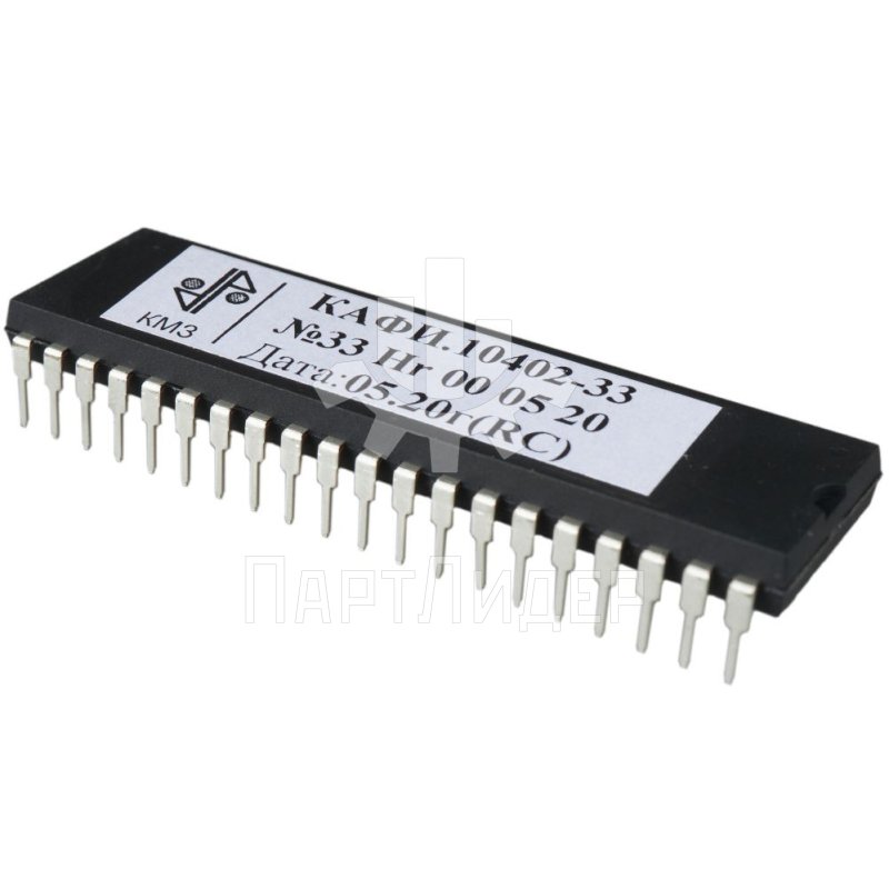 Процессор ПЗУ для платы МПУ КАФИ.10402-33 КМЗ