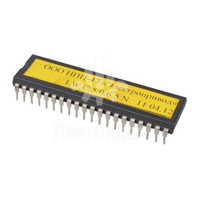 Процессор ПЗУ для платы ПКЛ нерегулируемый привод LWC.5.0.6.5 N