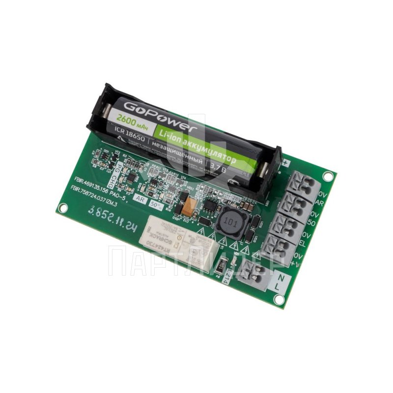 Плата аварийного освещения ПАО-5 ФБИР.469135.156 МЛЗ