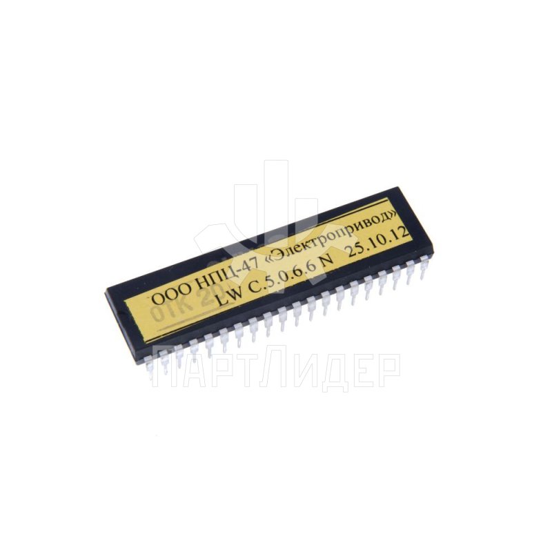 Процессор ПЗУ для платы ПКЛ-32-04 нерегулируемый привод LWC.5.0.6.7 N