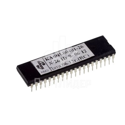 Процессор ПЗУ для платы МПУ КАФИ.00401-26 КМЗ