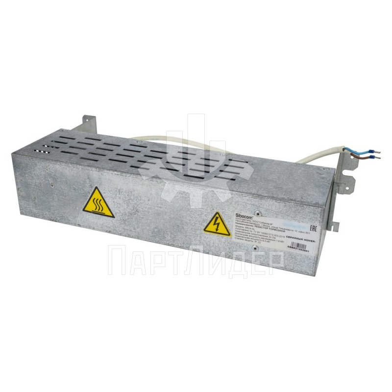 Резистор тормозной BR48-SL Sibocom