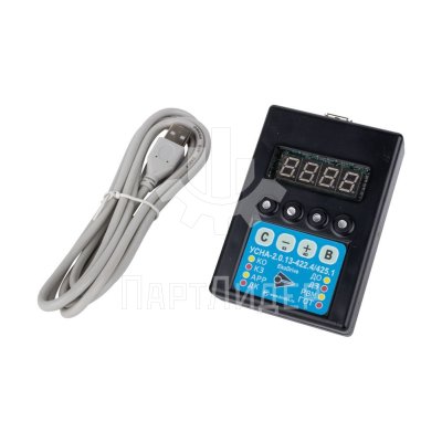 Программатор УСНА-2.0.13-422.4/425.1 ЕМРЦ.421243.202-22 ТУ