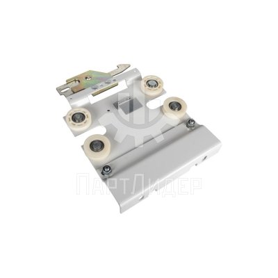 Каретка малой створки правая 0621Б.03.10.300-02 МЛЗ