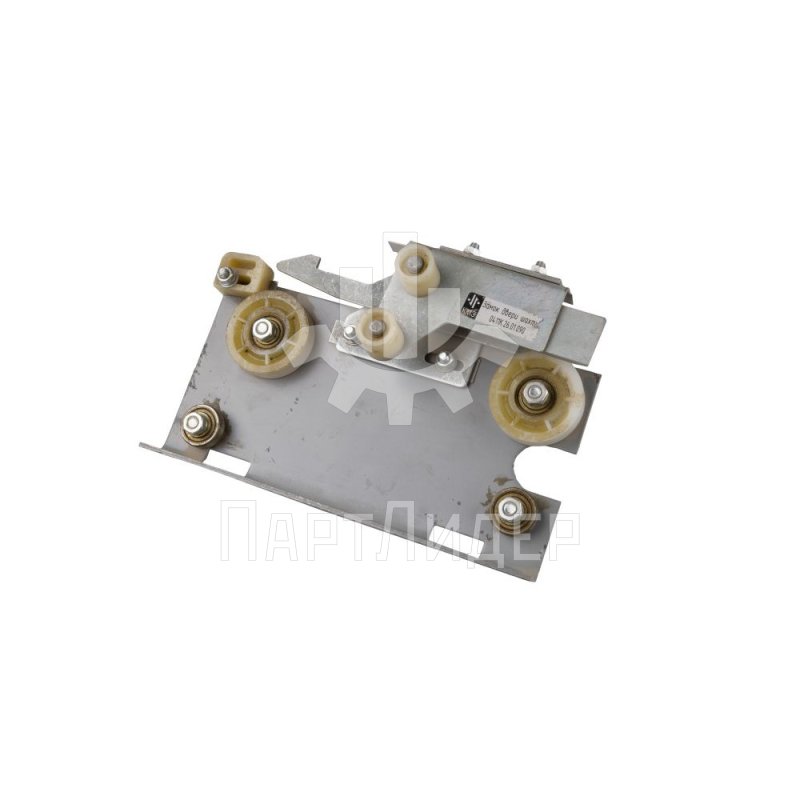 Каретка двери шахты правая 0414К.06.03.020 КМЗ