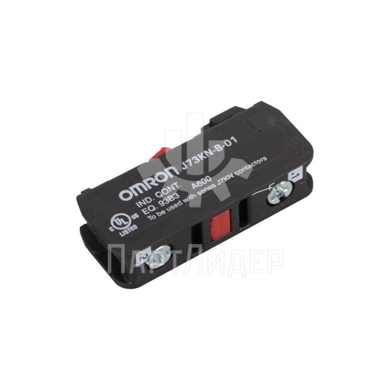 Блок дополнительных контактов фронтальный 1НЗ J73KN-B-01 Omron