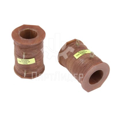 Катушка МК1(2)-20 5ЛХ.522.045-20 220В