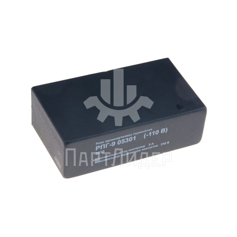 Реле промежуточное герконовое РПГ-9 05301 110VDC 5А