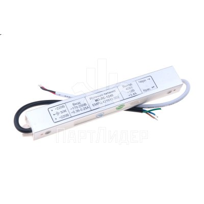 Источник питания ИП-ЛС-1240