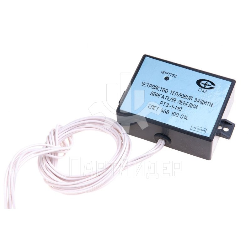 Реле тепловой защиты двигателя лебедки РТЗ-1-МО
