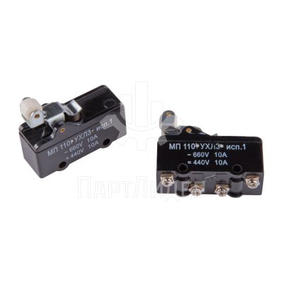 Микропереключатель МП 1107 исполнение 1