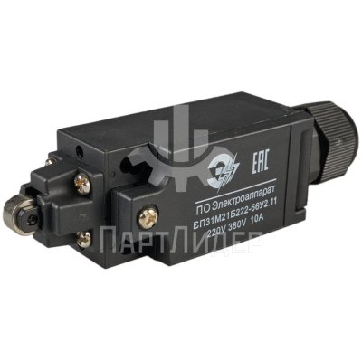 Выключатель путевой ВП31М21Б222-66У2.11