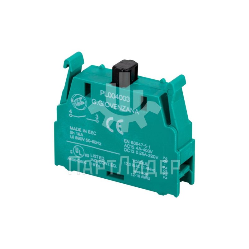 Блок-контакт открытый PL004003 Giovenzana