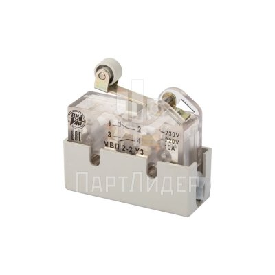 Микропереключатель МВЛ2-2