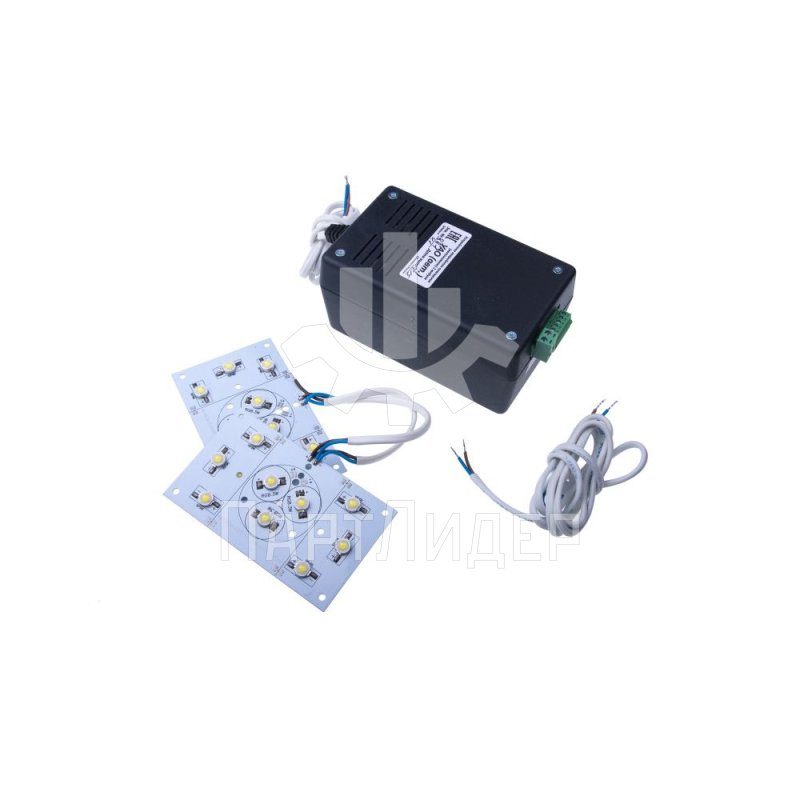 Устройство аварийного освещения автономное УАО с двумя модулями освещения