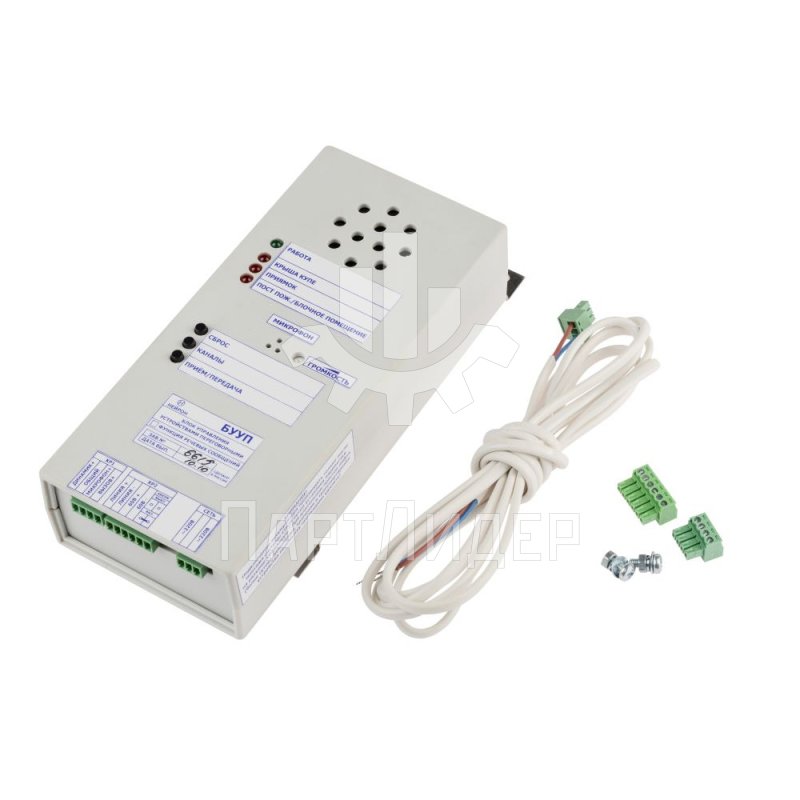 Блок управления устройствами переговорной связи БУУП НШЕК.465122.001-05