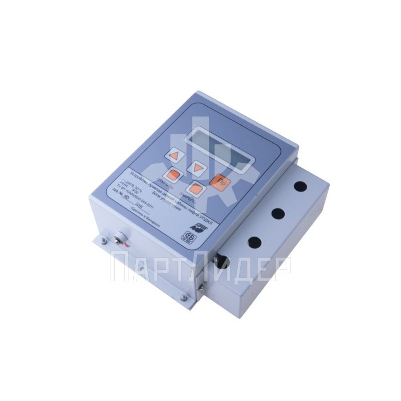 Устройство привода дверей кабины лифта УПДКЛ ШПЖИЗ.105.002 МЛЗ