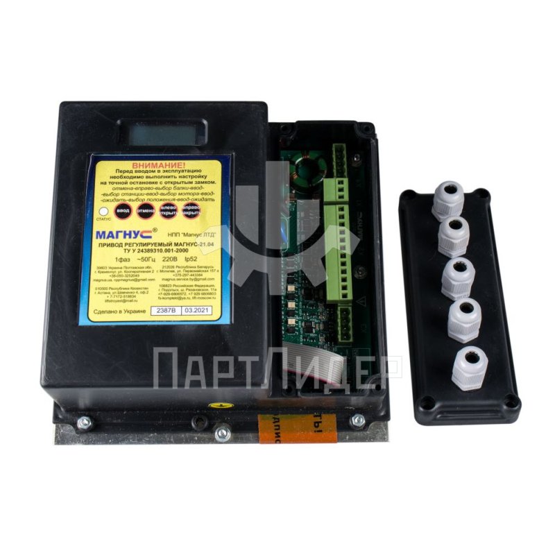 Блок управления приводом дверей кабины Магнус-21.04 МЛЗ