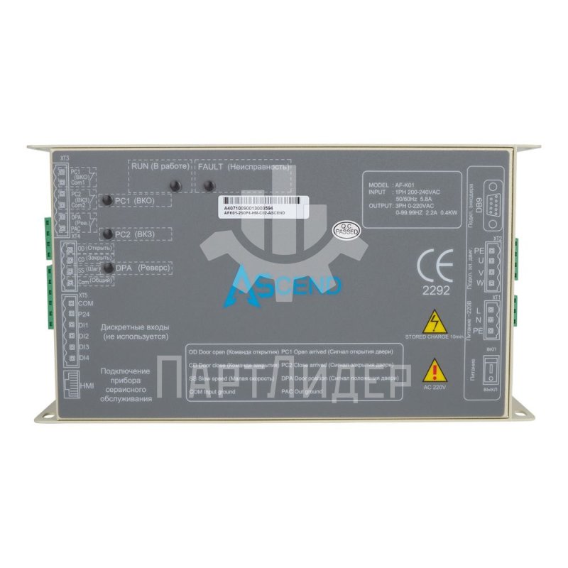 Блок привода дверей AF-K01 Ascend КМЗ