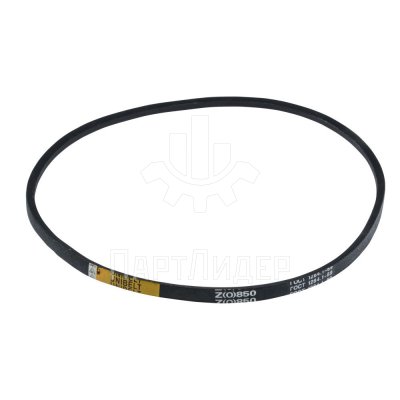 Ремень клиновой Z(0) 850