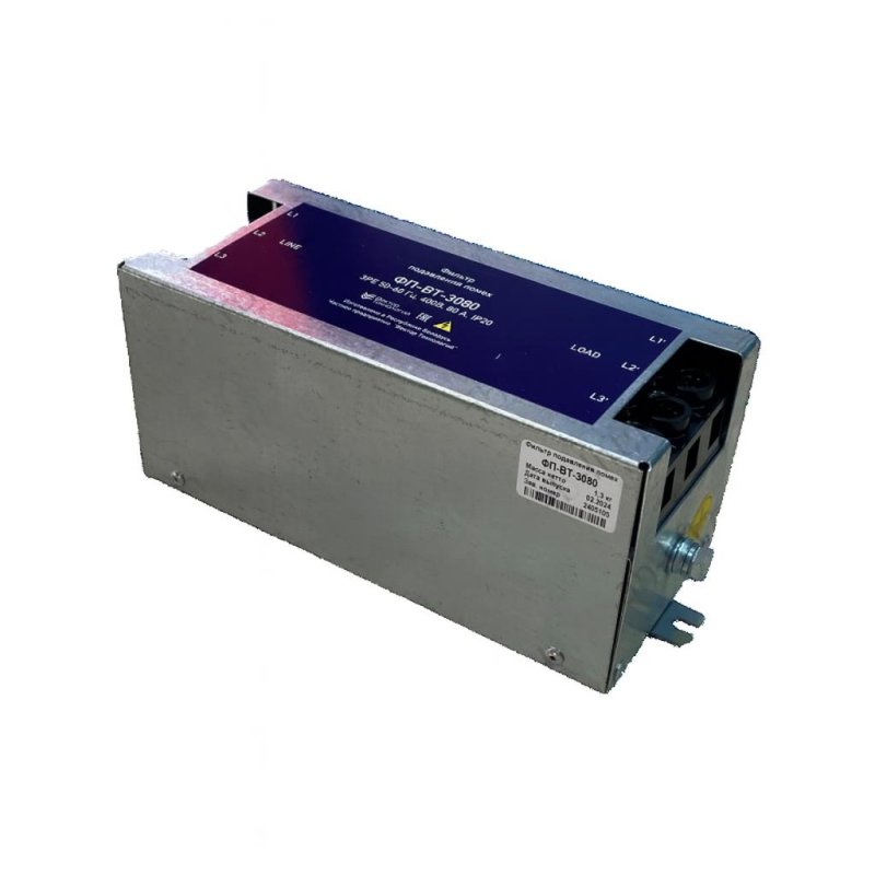 Фильтр подавления помех 80A ФП-ВТ-3080