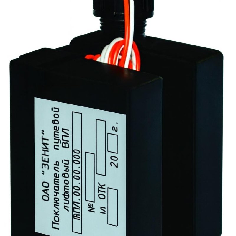 Выключатель путевой лифтовый ВПЛ.00.00.000-52